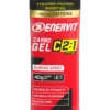 Enervit Carbo Gel C2:1PRO Cola Caffeine 60ml